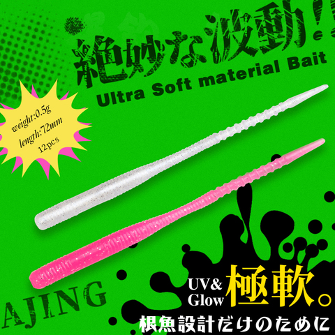 TSURINOYA – leurre méné souple de type poisson nageur, Wobber, appât artificiel idéal pour la pêche au bar ou au bar, 12/pièces/ensemble/72/0.5g ► Photo 1/6