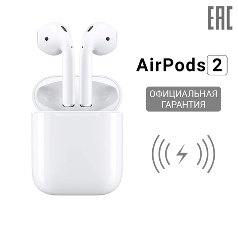Ecouteurs Apple AirPods 2 étui sans fil ► Photo 1/5