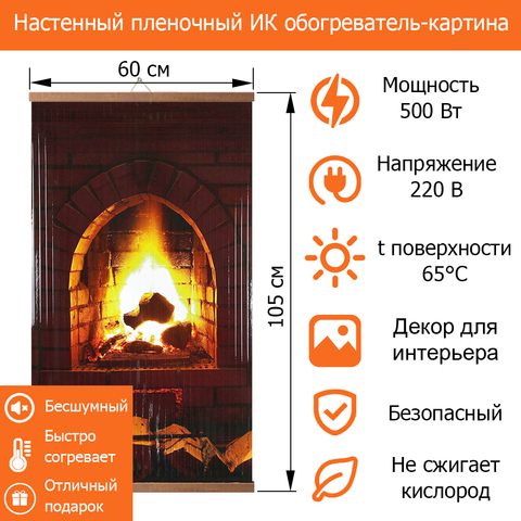 Image de chauffage infrarouge électrique économiseuse d'énergie pour la pièce 