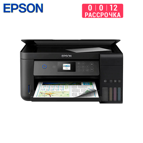 Imprimante/scanner/copieur Epson L4160 A4, impression photo à jet d'encre 4 couleurs, Wi-Fi, LCD, duplex, noir ► Photo 1/6