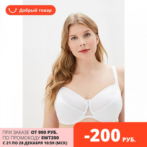 Soutien-gorge doux sur armatures grande taille M110 (nouveau temps) ► Photo 1/6