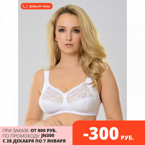 Soutien-gorge avec soutien latéral sans armature grandes tailles m047 (nouveau temps) ► Photo 1/6