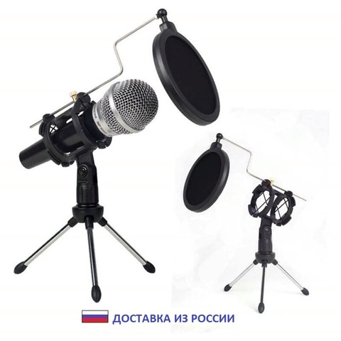 Support de bureau support pour microphone Isa pop F-9 avec filtre acoustique ► Photo 1/6