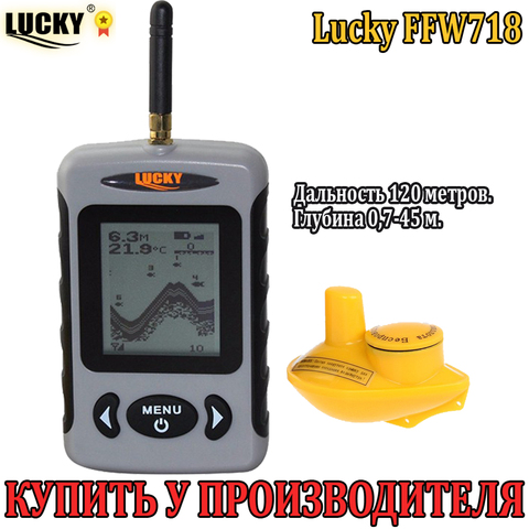 LUCKY – détecteur de poisson Sonar de profondeur, sans fil, Menu russe, Portable, 45M/135ft, FFW718 ► Photo 1/6