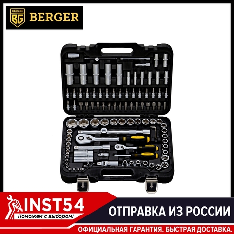 Berger bg108-1214 kits d'outils ensemble Auto réparation mixte outil combinaison paquet trousse à outils à main avec boîte à outils en plastique mallette de rangement outils pour réparation de voiture clé à cliquet clé jeu de douilles réparation ... ► Photo 1/6