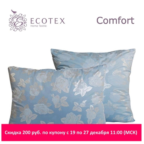 Oreiller de collection «Alda», confort. Société de Production Ecotex (russie). ► Photo 1/6