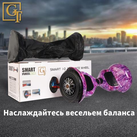 GyroScooter Hoverboard PT 10 pouces avec bluetooth deux roues intelligent auto équilibrage scooter 36V 800W forte planche de vol stationnaire ► Photo 1/6