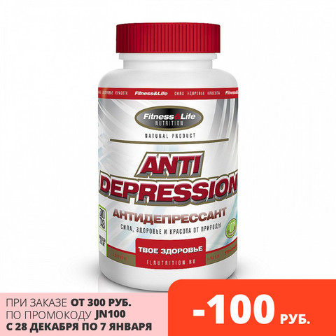 Anti-dépression 300 comprimés. Antidépresseur naturel, vitamines C, E, R, pp, huile essentielle avec azulène, hyperforine et hypericine ► Photo 1/5