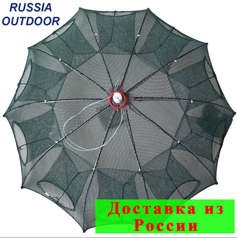 Rakolovka parapluie pliable écrevisse piège à pêche filet crevettes écrevisse crabe poisson piège automatique pour les 6, 8, 12 entrées russie livraison gratuite ► Photo 1/4