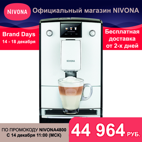 Machine à café Nivona CafeRomatica NICR 779 capuchinateur cafetière automatique cuisine appareils ménagers pour cuisine ► Photo 1/6