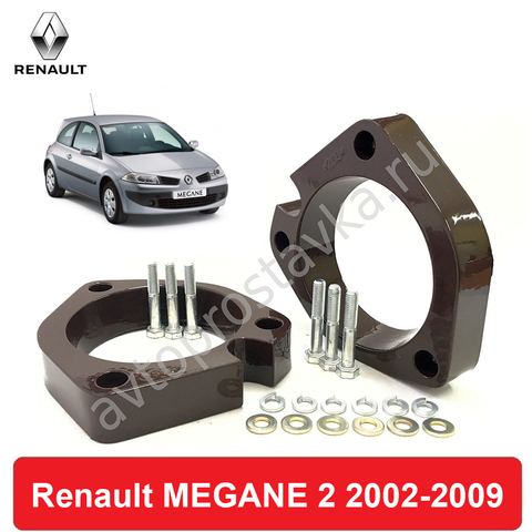 Entretoises sous les supports avant pour Megane 2 2002-2009 pour augmenter le jeu, ascenseur + 20mm, + 30mm, aluminium, jeu de 2 pièces ► Photo 1/1