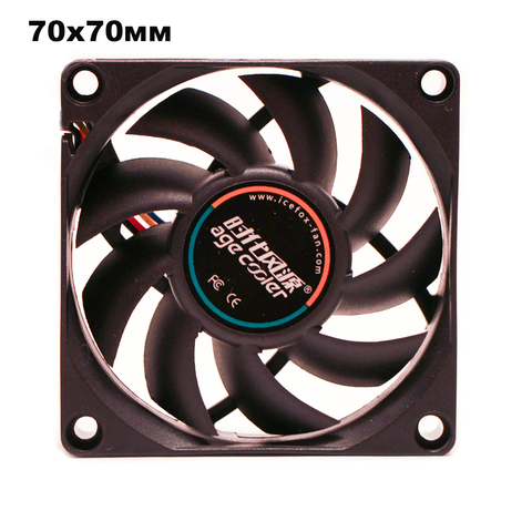 Ventilateur pour boîtier PC âge refroidisseur noir, 4 broches ► Photo 1/3