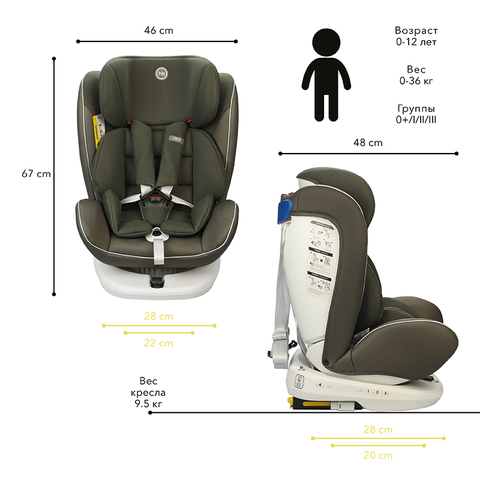 Sièges de sécurité voiture enfant heureux bébé unix pour filles et garçons siège bébé enfants enfants chaise autoberceau booster argent ► Photo 1/5