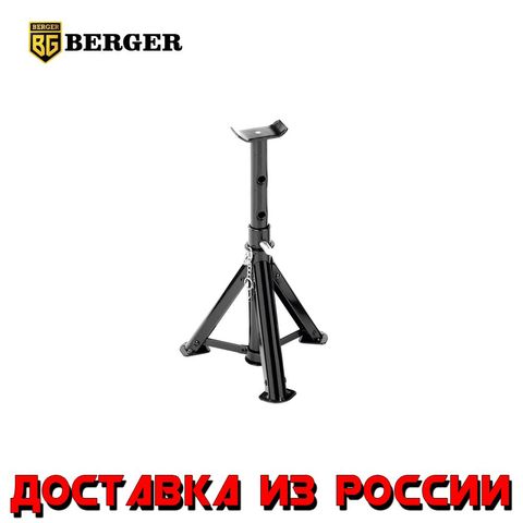 Berger bg1281 cric voiture cric hydraulique ► Photo 1/2