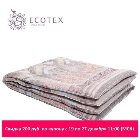 Couverture «mouton léger». Société de Production Ecotex (russie). ► Photo 1/6