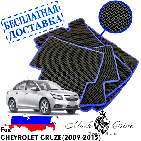 Tapis en losange pour Chevrolet Cruz 2009 – 2015, mini tapis de voiture en mousse EVA, nid d'abeille, kit de saleté ► Photo 1/6