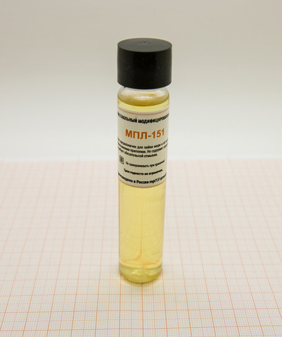 Flux pour mpl-151 à souder (20 ml) ► Photo 1/1