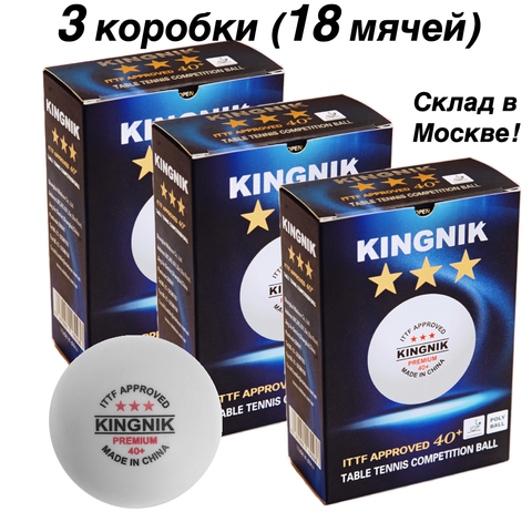 Kingnik – balles de tennis de table en plastique, 18 pièces, 3*40 + premium ► Photo 1/5