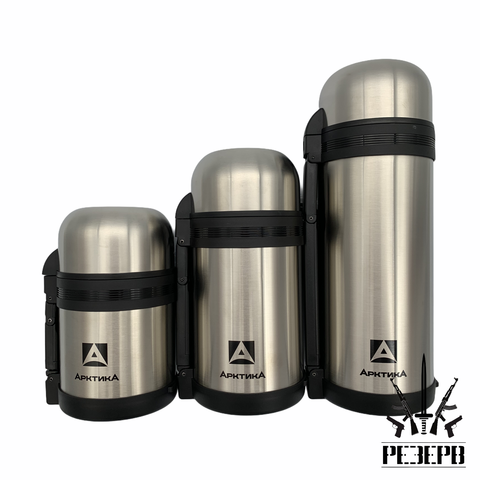 Thermos arctique de qualité pour boissons, thé, café et boissons, universel, 0.35 / 0,5 / 1 L/1.2/1.5 / 1.8 / 2 litres, garantie de 5 ans ► Photo 1/6