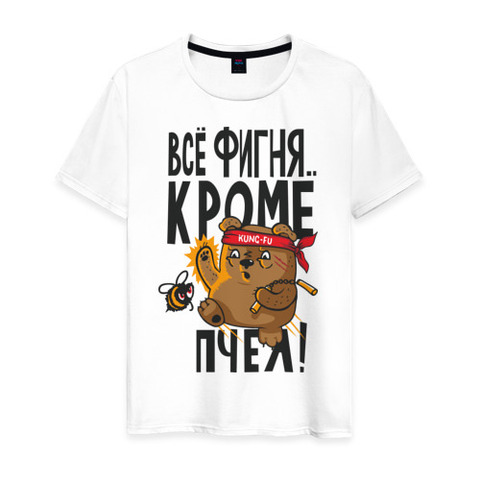 T-shirt homme coton toutes conneries, sauf les abeilles ► Photo 1/2