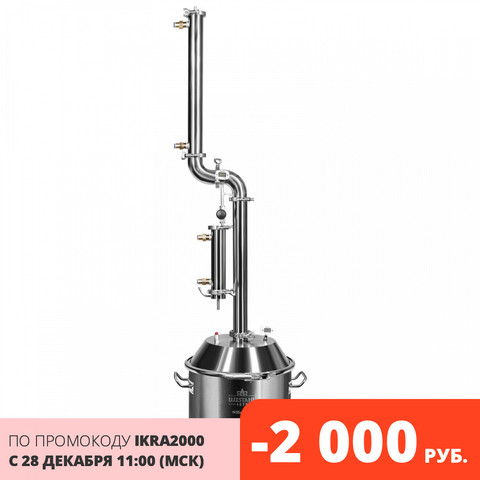 Distillateur moonshine machine colonne type avec déflegmator genre chaleur 