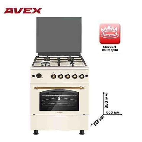 Cuisinière à gaz AVEX FG 6021 ans autonome rétro cuisinière à gaz plaque de cuisson pour la gamme d'appareils de cuisine à domicile ► Photo 1/5
