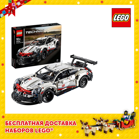 Constructeur LEGO Technic 42096 Porsche 911 RSR ► Photo 1/6