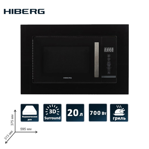 HIBERG – four à micro-ondes intégré VM 6502 B ► Photo 1/5