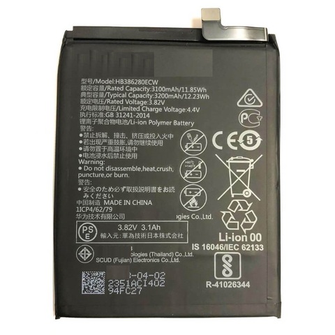 3200 mAh téléphone batterie Huawei HB386280ECW pour P10 Honor 9 haute qualité remplacement Bateria Batteries rechargeables ► Photo 1/1