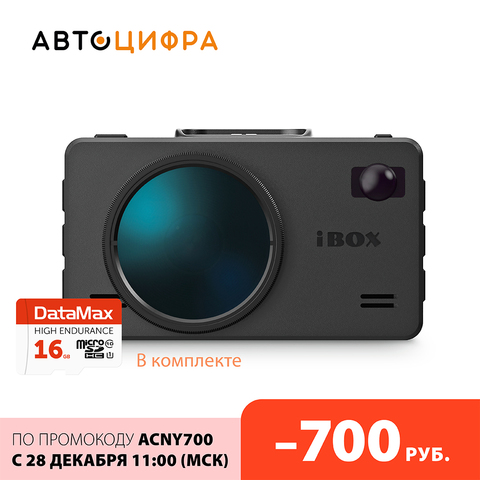 Enregistreur vidéo DVR dashcam avec détecteur radar ibox icône LaserVision WiFi signature S ► Photo 1/6