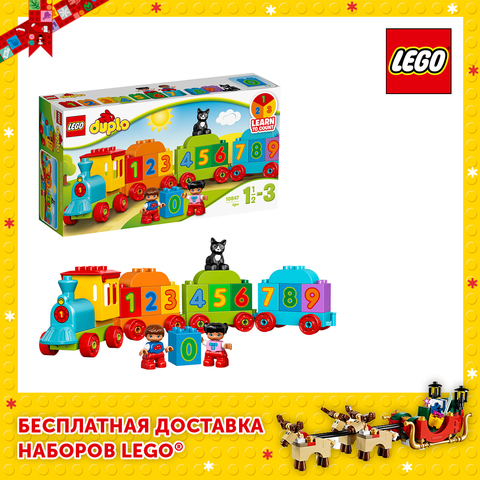 LEGO DUPLO – jeu de construction créatif, Train de construction pour enfants, ensemble éducatif, 10847 pièces ► Photo 1/6