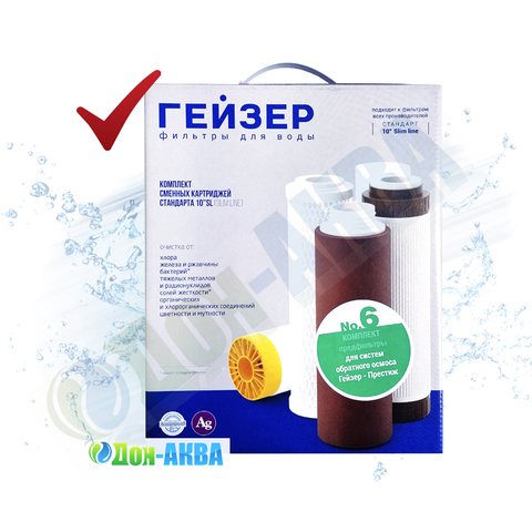 Geiser kit. 6 предфильтры prestige kit cartouche pour l'eau ► Photo 1/1