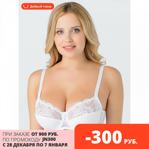 Soutien-gorge avec armatures m015 (nouveau temps) ► Photo 1/6