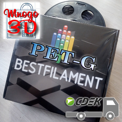 Filament de PET-G pour l'impression 3D 0.5 kg 1,75mm de bestfilament ► Photo 1/6