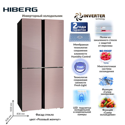 Réfrigérateur onduleur hiberg rfq-490dx nfgp sans gel volume 490 L façade verre perles roses ► Photo 1/6