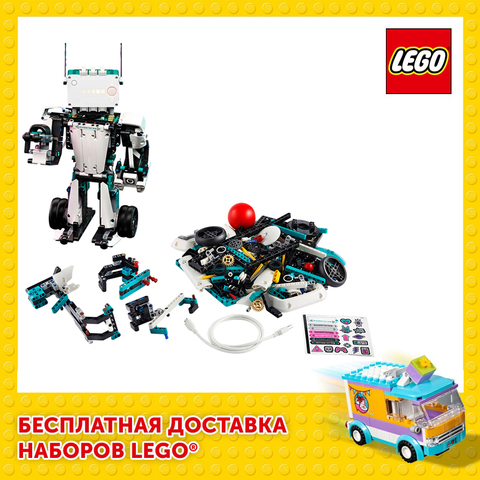 Inventeur de Robot de construction LEGO moonstorm EV3 51515 ► Photo 1/6