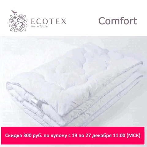 Couverture anti-stress, collection confort. Société de Production Ecotex (russie). ► Photo 1/6