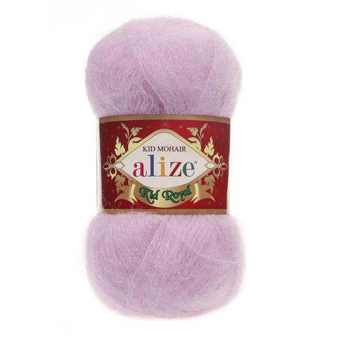 Alize Kid Royal Mohair Kid Royal 50 g fil Mohair vison laine mérinos tricot Crochet Amigurumi bébé doux Cardigan pull châle écharpe chapeau enveloppement bricolage ► Photo 1/6