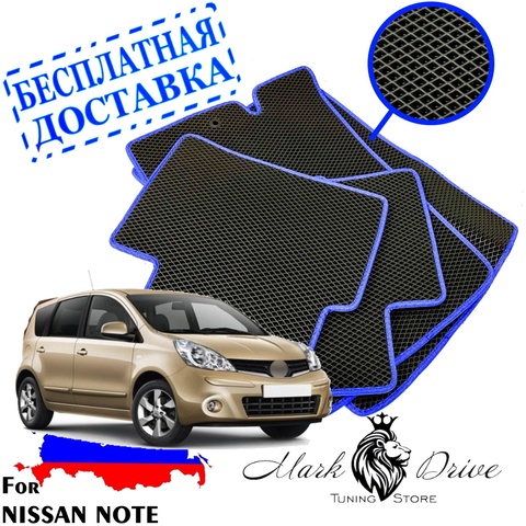 Mini tapis en losange pour Nissan Note E11 2005 – 2012, kit de tapis de voiture en mousse, nid d'abeille EVA, anti-salissure ► Photo 1/6