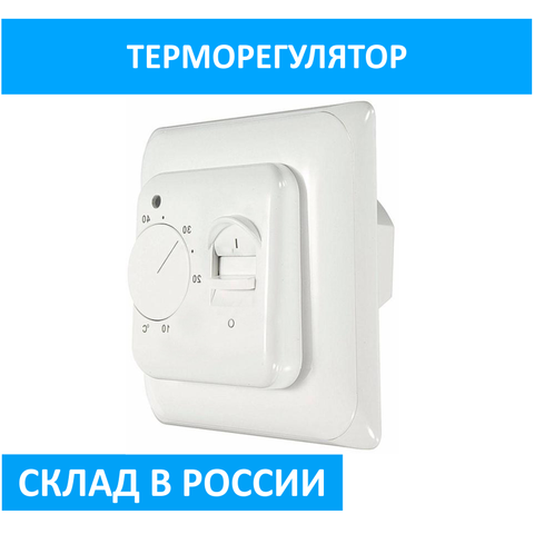 Thermostat pour chauffe-eau AC220, 16 a, mécanique, régulateur de température ► Photo 1/4