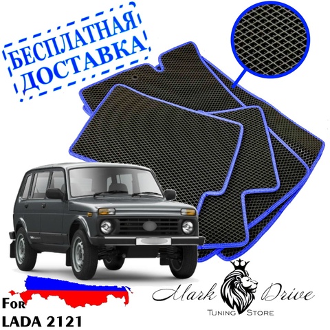 Mini tapis en losange pour Lada Vaz 2121, kit de tapis de voiture en mousse EVA, nid d'abeille, anti-salissure ► Photo 1/6