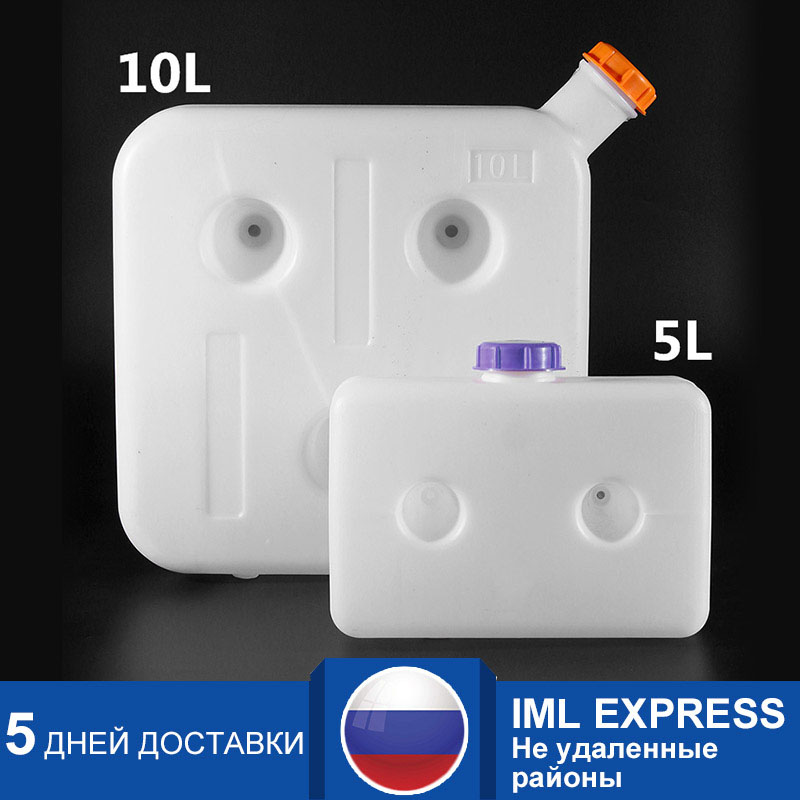 5L 6.5L 7L 10L воздушный дизельный парковочный нагреватель топливный бак бензиновый ящик для хранения масла бак для воды пластик для Webasto eberspacer ► Фото 1/6