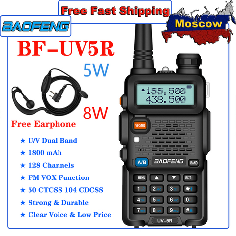 Портативная рация Baofeng UV-5R Transceiver 5 Вт VHF UHF, профессиональная CB радиостанция Baofeng UV 5R, Охотничья радиолюбительская рация ► Фото 1/6