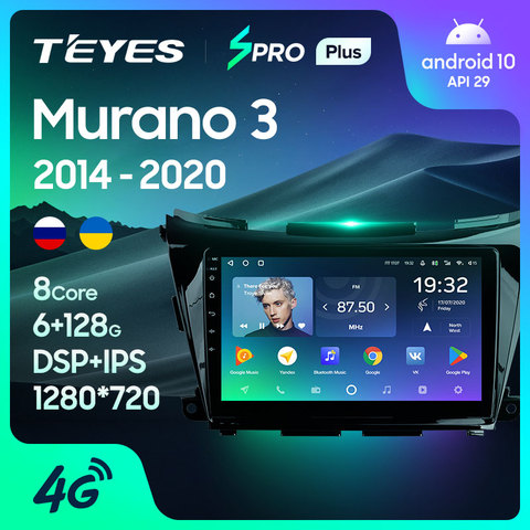 TEYES SPRO Plus Штатная магнитола For Ниссан Мурано Z52 For Nissan Murano 3 Z52 2014 - 2022 Android 10, до 8-ЯДЕР, до 4 + 64ГБ 32EQ + DSP 2DIN автомагнитола 2 DIN DVD GPS мультимедиа автомобиля головное устройство ► Фото 1/6