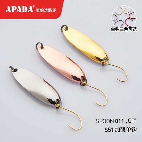 APADA Spoon 011 FMelon seeds 3g-10g усиленный одиночный крючок из цинкового сплава металлическая ложка рыболовные приманки форель ► Фото 1/5