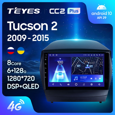 TEYES CC2L и CC2 Plus Штатная магнитола For Хендай Туксон 2 LM For Hyundai Tucson 2 LM IX35 2009 - 2015 Android до 6 + 128ГБ 16*2EQ + DSP 2DIN автомагнитола 2 DIN DVD GPS мультимедиа автомобиля головное устройство ► Фото 1/6