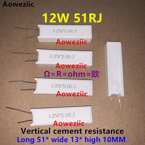 Керамический цементный резистор 12W51R, 12 Вт 51ohm 12W51RJ 12 Вт 51RJ 12 Вт 51R 12W51ohm 12W51 Ом 5%, вертикальный резистор ► Фото 1/3