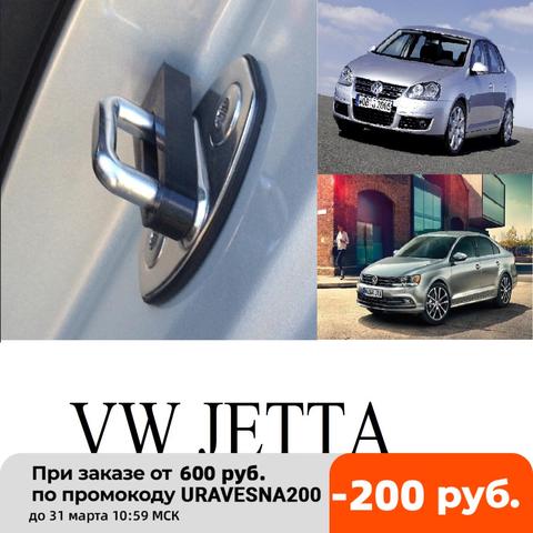 Демпферы замков дверей VW Jetta 4E4837763 ► Фото 1/6