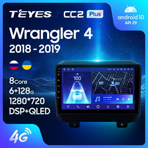 TEYES CC2 Штатная магнитола для Джип Вранглер 4 Jeep Wrangler 4 JL 2022 Android 8.1, до 8-ЯДЕР, до 4 + 64ГБ 32EQ + DSP 2DIN автомагнитола 2 DIN DVD GPS мультимедиа автомобиля головное устройство ► Фото 1/6