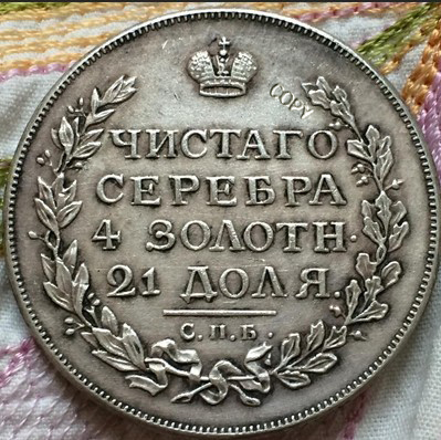 Оптовая продажа 1814 русских монет, 1 копировальная копия, 100% Копер, производство старых монет ► Фото 1/2